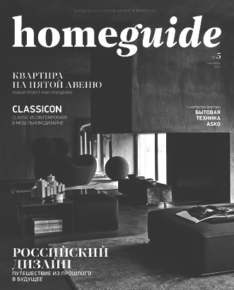 Cover grayscale hg%20 cover