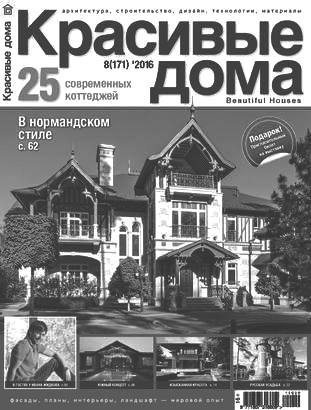 Cover grayscale bh171cover%20 1 